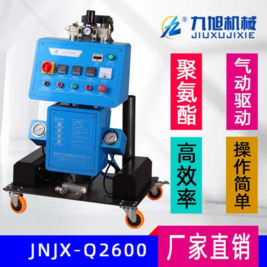 斷橋鋁專用發(fā)泡機(圖1) Q2600小型高壓聚氨酯斷橋鋁專用發(fā)泡機