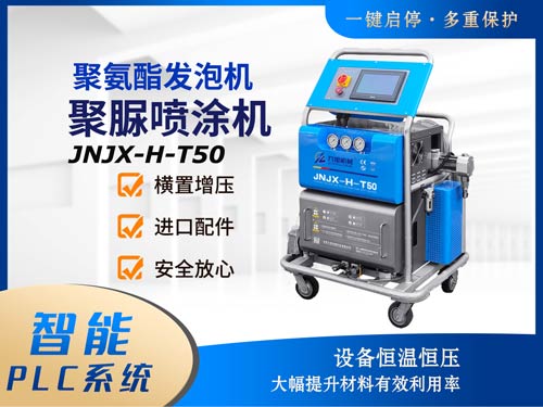 泳池蓄水池防水防腐噴涂聚脲施工專用噴涂機(圖1)