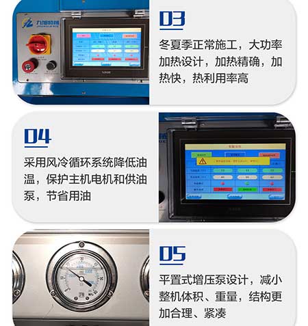 JNJX-H-T40D聚氨酯噴涂設(shè)備(圖8) JNJX-H-T40D聚氨酯噴涂設(shè)備7