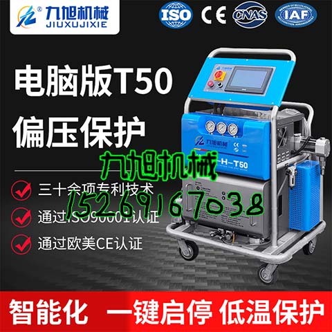 保溫泡沫噴涂機(jī)器(圖1) 保溫泡沫噴涂機(jī)器